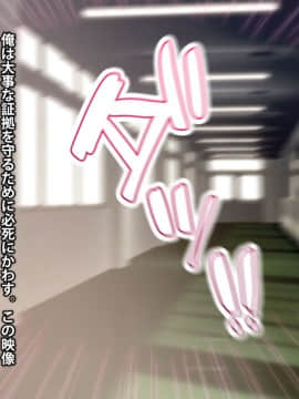(同人CG集) [TREETOP Helper] 催眠ネトリ秘密指導 ～チャラ男教師に催眠アプリで寝取られた生徒会長-白川沙織の場合～_02_06b
