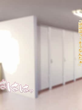 (同人CG集) [TREETOP Helper] 催眠ネトリ秘密指導 ～チャラ男教師に催眠アプリで寝取られた生徒会長-白川沙織の場合～_15_08b