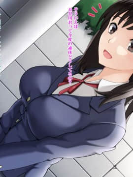 (同人CG集) [Xenoms] 彼女がチャラ男に寝取られて堕ちるまで_01-03