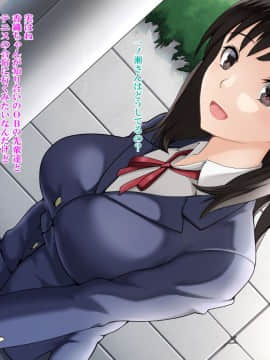 (同人CG集) [Xenoms] 彼女がチャラ男に寝取られて堕ちるまで_01-04