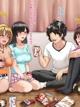 (同人CG集) [Xenoms] 彼女がチャラ男に寝取られて堕ちるまで_03-05