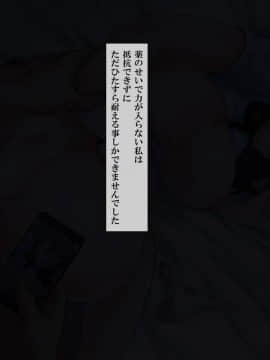 (同人CG集) [Xenoms] 彼女がチャラ男に寝取られて堕ちるまで_05-01