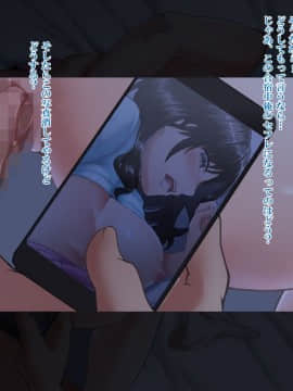 (同人CG集) [Xenoms] 彼女がチャラ男に寝取られて堕ちるまで_05-03