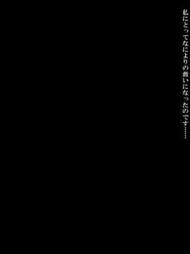 (同人CG集) [Xenoms] 彼女がチャラ男に寝取られて堕ちるまで_08-11