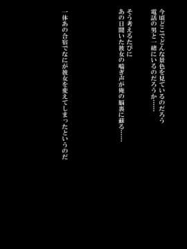 (同人CG集) [Xenoms] 彼女がチャラ男に寝取られて堕ちるまで_12-15