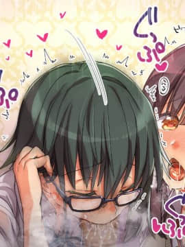 (同人CG集) [エアリーソックス] このアプリをインストールすると性感帯へのタッチが許可されて女の子がイキまくってしまいます。本当によろしいですか？_0011-CG04-39