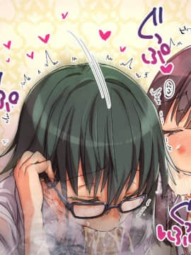 (同人CG集) [エアリーソックス] このアプリをインストールすると性感帯へのタッチが許可されて女の子がイキまくってしまいます。本当によろしいですか？_0011-CG04-41