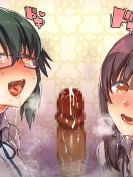 (同人CG集) [エアリーソックス] このアプリをインストールすると性感帯へのタッチが許可されて女の子がイキまくってしまいます。本当によろしいですか？_0011-CG04-42