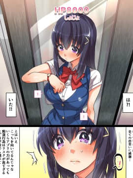 (同人CG集) [エアリーソックス] このアプリをインストールすると性感帯へのタッチが許可されて女の子がイキまくってしまいます。本当によろしいですか？_0014a