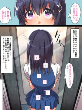 (同人CG集) [エアリーソックス] このアプリをインストールすると性感帯へのタッチが許可されて女の子がイキまくってしまいます。本当によろしいですか？_0014b