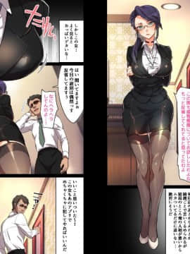 (同人CG集) [エアリーソックス] このアプリをインストールすると性感帯へのタッチが許可されて女の子がイキまくってしまいます。本当によろしいですか？_0018