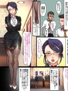 (同人CG集) [エアリーソックス] このアプリをインストールすると性感帯へのタッチが許可されて女の子がイキまくってしまいます。本当によろしいですか？_0018a