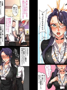 (同人CG集) [エアリーソックス] このアプリをインストールすると性感帯へのタッチが許可されて女の子がイキまくってしまいます。本当によろしいですか？_0019
