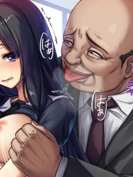 (同人CG集) [すぱいらる (typeN)] 極痴漢～犯された私～竹林琴音ver_022_022