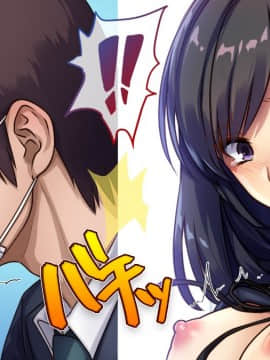 (同人CG集) [すぱいらる (typeN)] 極痴漢～犯された私～竹林琴音ver_023_023