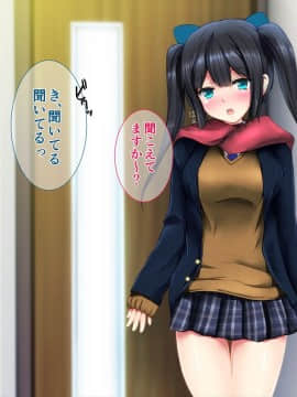 (同人CG集) [ディクシー (小幡こころ)] 俺の可愛い義妹は寝取られる_a5_6505