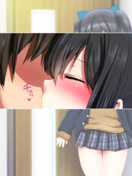 (同人CG集) [ディクシー (小幡こころ)] 俺の可愛い義妹は寝取られる_a5_6510