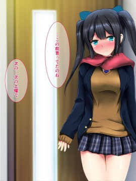(同人CG集) [ディクシー (小幡こころ)] 俺の可愛い義妹は寝取られる_a5_6515