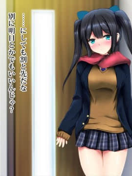 (同人CG集) [ディクシー (小幡こころ)] 俺の可愛い義妹は寝取られる_a5_6517