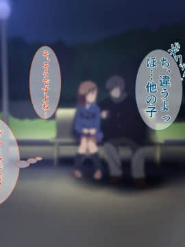 (同人CG集) [ディクシー (小幡こころ)] 俺の可愛い義妹は寝取られる_a5_6599