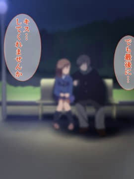 (同人CG集) [ディクシー (小幡こころ)] 俺の可愛い義妹は寝取られる_a5_6600