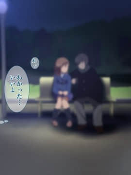 (同人CG集) [ディクシー (小幡こころ)] 俺の可愛い義妹は寝取られる_a5_6601