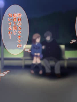 (同人CG集) [ディクシー (小幡こころ)] 俺の可愛い義妹は寝取られる_a5_6607