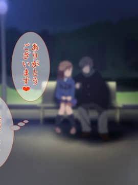 (同人CG集) [ディクシー (小幡こころ)] 俺の可愛い義妹は寝取られる_a5_6608