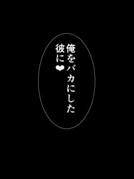 (同人CG集) [ディクシー (小幡こころ)] 俺の可愛い義妹は寝取られる_a5_6675