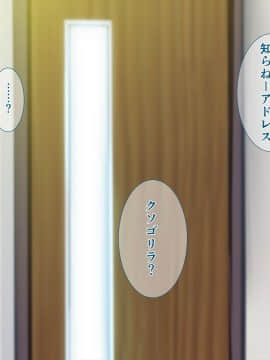 (同人CG集) [ディクシー (小幡こころ)] 俺の可愛い義妹は寝取られる_a5_6676