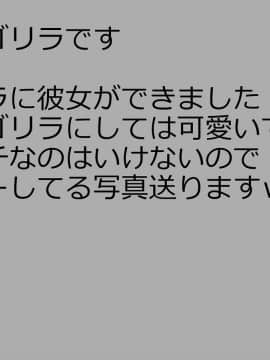 (同人CG集) [ディクシー (小幡こころ)] 俺の可愛い義妹は寝取られる_a5_6678