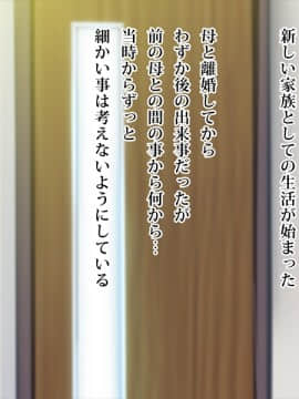 (同人CG集) [ディクシー (小幡こころ)] 俺の可愛い義妹は寝取られる_c5_6500