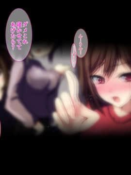 (同人CG集) [ディクシー (小幡こころ)] 俺の可愛い義妹は寝取られる_c5_6524