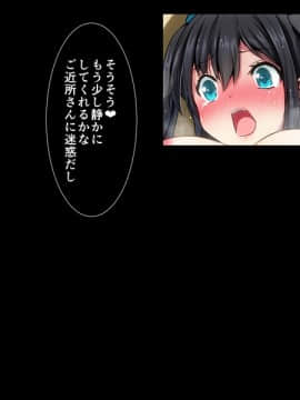 (同人CG集) [ディクシー (小幡こころ)] 俺の可愛い義妹は寝取られる_c5_6530