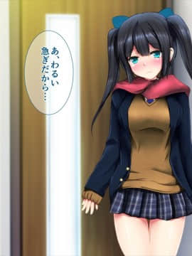 (同人CG集) [ディクシー (小幡こころ)] 俺の可愛い義妹は寝取られる_c5_6587