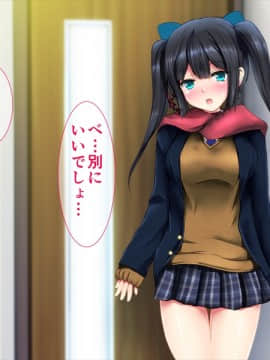 (同人CG集) [ディクシー (小幡こころ)] 俺の可愛い義妹は寝取られる_c5_6640