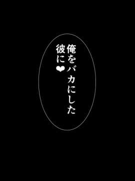 (同人CG集) [ディクシー (小幡こころ)] 俺の可愛い義妹は寝取られる_c5_6674