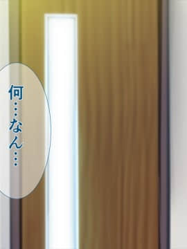 (同人CG集) [ディクシー (小幡こころ)] 俺の可愛い義妹は寝取られる_c5_6676
