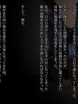 (同人CG集) [てくのみくす。 (はるるん)] かていきょうし。―姪に欲情する講師の叔父―_0004