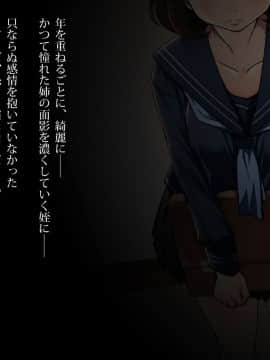 (同人CG集) [てくのみくす。 (はるるん)] かていきょうし。―姪に欲情する講師の叔父―_0005