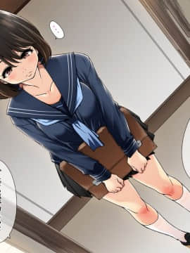 (同人CG集) [てくのみくす。 (はるるん)] かていきょうし。―姪に欲情する講師の叔父―_0105
