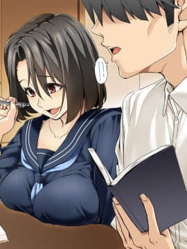 (同人CG集) [てくのみくす。 (はるるん)] かていきょうし。―姪に欲情する講師の叔父―_0302