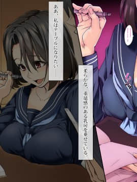 (同人CG集) [てくのみくす。 (はるるん)] かていきょうし。―姪に欲情する講師の叔父―_0306