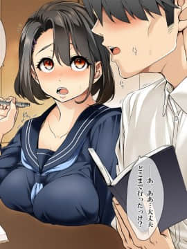 (同人CG集) [てくのみくす。 (はるるん)] かていきょうし。―姪に欲情する講師の叔父―_0309