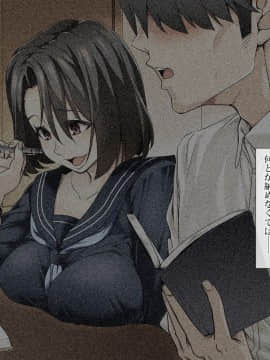 (同人CG集) [てくのみくす。 (はるるん)] かていきょうし。―姪に欲情する講師の叔父―_0311