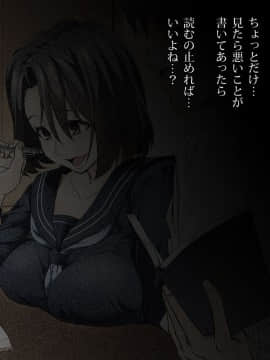 (同人CG集) [てくのみくす。 (はるるん)] かていきょうし。―姪に欲情する講師の叔父―_0313