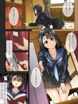 (同人CG集) [てくのみくす。 (はるるん)] かていきょうし。―姪に欲情する講師の叔父―_0401