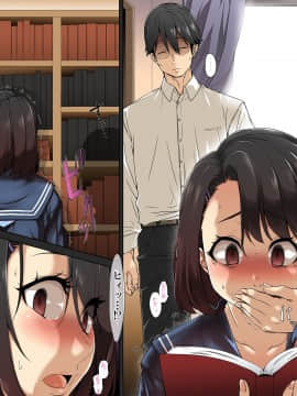 (同人CG集) [てくのみくす。 (はるるん)] かていきょうし。―姪に欲情する講師の叔父―_0601