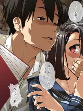 (同人CG集) [てくのみくす。 (はるるん)] かていきょうし。―姪に欲情する講師の叔父―_0701