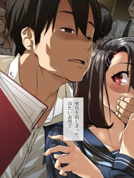 (同人CG集) [てくのみくす。 (はるるん)] かていきょうし。―姪に欲情する講師の叔父―_0702